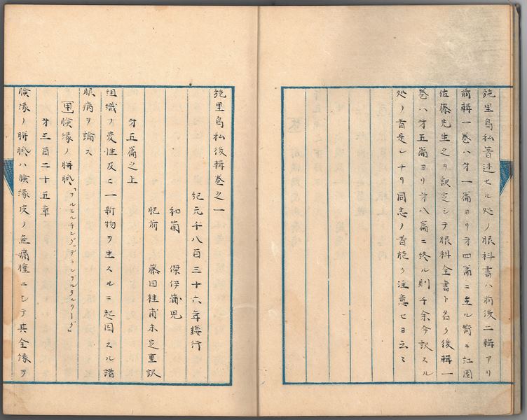 施里烏私2の１s.jpg
